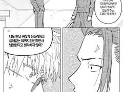 [고죠게토] 스노우볼