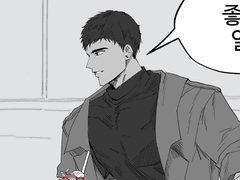 엔네아드 카페 컷 만화