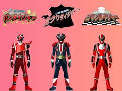 쿠도하루(청바라) 전대 3부작 로고 모음