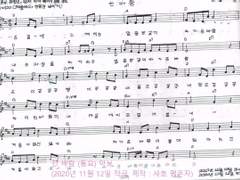 [사호 평온자의 자작 악보][단선]찬 바람(동요)