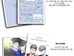 캠게물 형현 R18 회지 통판 안내