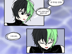 그동안 정말 즐거웠어요.