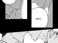 월간늘빈 11월호 백업