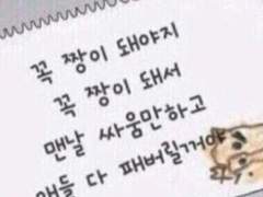 인소에 빙의하면 망합니다..엉엉 1화