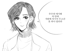 영남필모 그림 백업