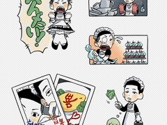 재업) 우성명헌 메이드 스티커 도안