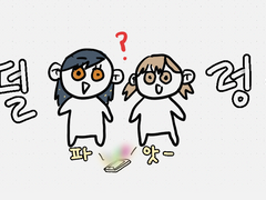 비비즈 키스마크 남긴 후 밷독 반응