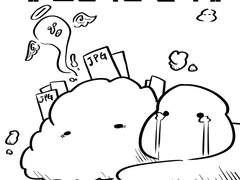 내 그림파일 돌려내!!