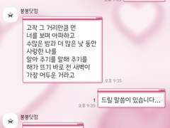 (안드로이드) Y2K HEART PINK 1