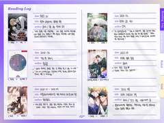 🜲웹소웹툰 리딩로그🜲