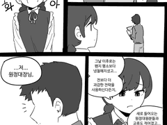 당신이 접속하지 않는 수집형 RPG - 미접속 21일째-7