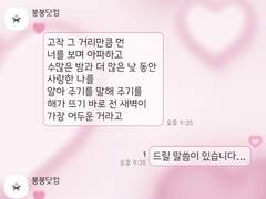 (안드로이드) Y2K HEART PINK 2