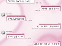 (아이폰) Y2K HEART PINK 1