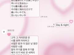 (아이폰) Y2K HEART PINK 2