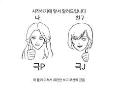 파판14 지스타 후기