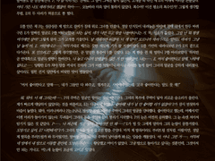 [SAMPLE 102.] 한장 타입 HL 커미션 (전문 공개)