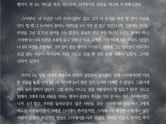 [SAMPLE 103.] 간단 타입 HL 커미션 (전문 공개)