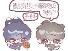 가비지타임 띠부실 도안 2