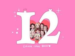 12주년 기념 그림 재업