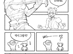 [화산귀환]운동하기