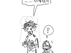 인사좀 받아줘라