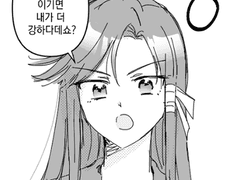 블러드하이스쿨 [5화 류오가의 당주]