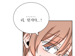 웹툰인 척 해보기