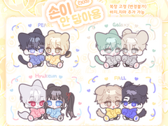 손이 안 닿아용