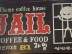 첫만남에 자일 화장실에서 중딩티부랑 읍읍 했다 (자일 마지막 썰 최근 2023년 5월 이야기 (레즈) ) 역대급,,, 마지막 썰