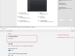 와콤 타블렛 필압이 적용되지 않을 때