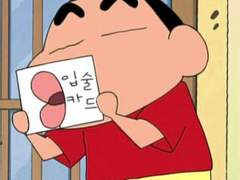 박건욱 돼지포카 도안 무료배포(판매 금지)