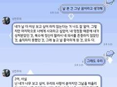 (아이폰) pixel sky