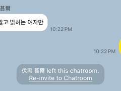 [주술회전 드림] 우당탕탕 고전생활