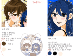 모리_낙서타입 1장(2인)