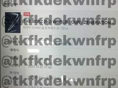 예스24 예사 유일하게 뚫리는 직링