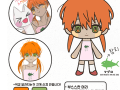 2인 MD 커미션 신청자료