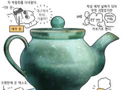 엑스코 차 박람회 후기