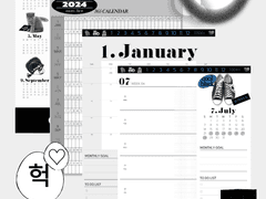 굿노트 하이퍼링크 다이어리 세로형 속지, 스티커 세트 2024년(ver. 힙한 느낌 낭낭) 속지 그레이 포인트 블루