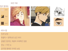 이치) LD 페어 타입 신청서