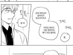 [상뱅] 강아지의 산책과 그리고