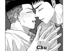 태섭대만-Chu 샘플