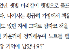 키타 신스케 드림 (가챠 타입)