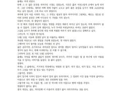 수 많은 별, 그 중 하나.