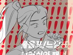 [따끈클튜소재] 물음표/느낌표 패턴과브러쉬 6종