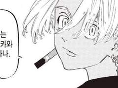 가나가와 현의 귀신 공주는 잠 못 이루고 03