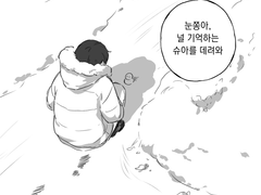 <결론_도출_프로세스>