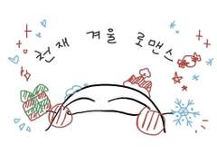 어쨌든 눈온다!