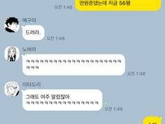 주술회전 카피페 [4]