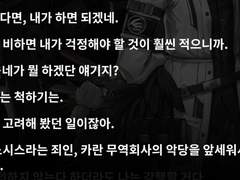 섬무님 가챠타입 신청서
