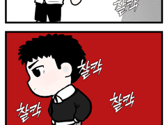 [슬덩 4컷 만화 - 011] 동댐뿅 화보촬영